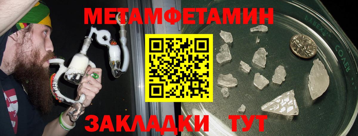 АМФЕТАМИН  Вход с VPN  Кропоткин  АМФ  Amphetamine VHQ 