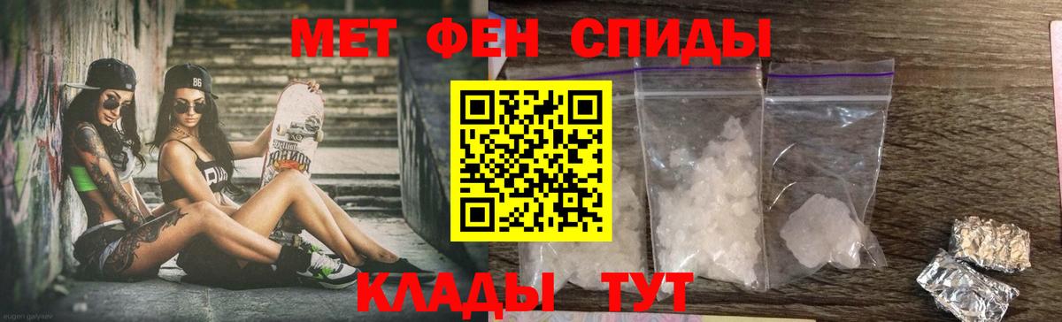 КОКАИН  Лсд 25  Кропоткин  МЕФ кристаллы  Вход с VPN  Марихуана  Вейп ТГК 