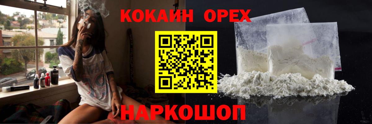 COCAIN Columbia Кропоткин