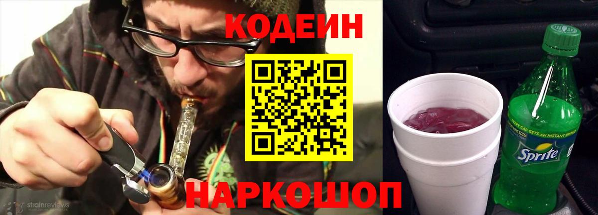 Амфетамин Кропоткин