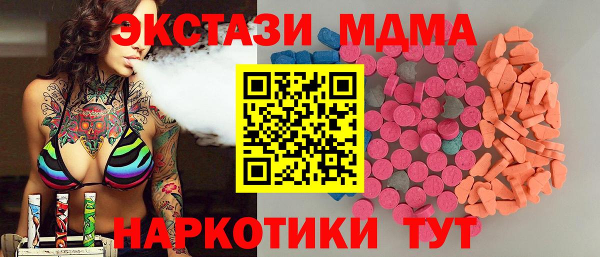 Экстази бентли Кропоткин