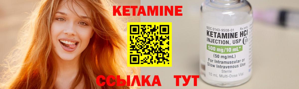 дарк нет как зайти  КЕТАМИН VHQ  Вход с VPN  КЕТАМИН ketamine  Кропоткин 