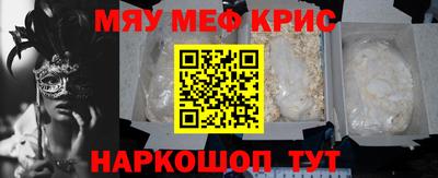 амфетамин Янаул