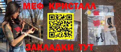 амфетамин Янаул