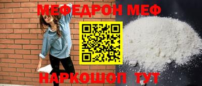 амфетамин Янаул