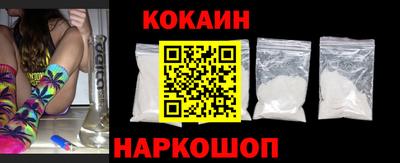 кокаин VHQ Ярославль