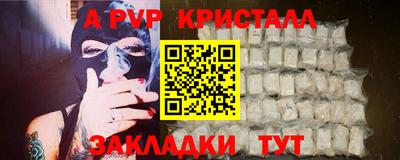 амфетамин Янаул
