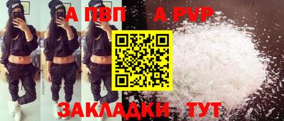 амфетамин Янаул