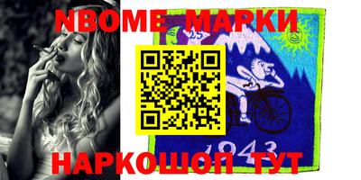 кокаин VHQ Ярославль