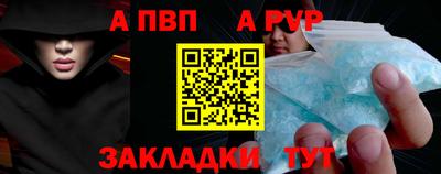 амфетамин Янаул
