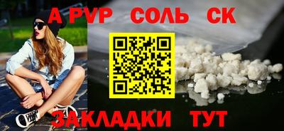 кокаин VHQ Ярославль