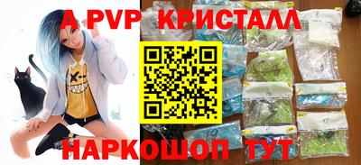 амфетамин Янаул
