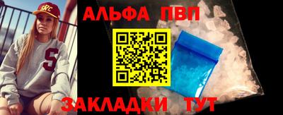 амфетамин Янаул