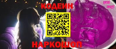 амфетамин Янаул