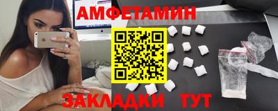 амфетамин Янаул