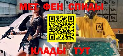 амфетамин Янаул