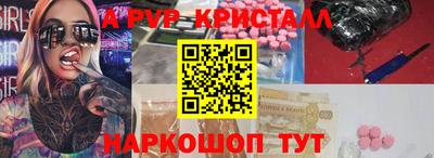 кокаин VHQ Ярославль