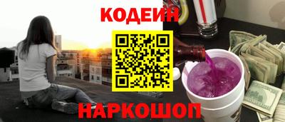 кокаин VHQ Ярославль