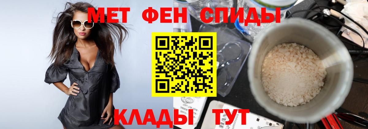 Метамфетамин винт  Метамфетамин винт  Вход с VPN  Кропоткин 