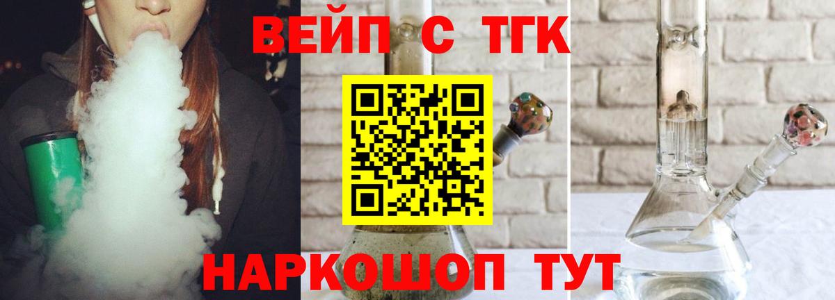 Дистиллят ТГК Wax Кропоткин