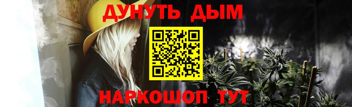 Бошки Шишки сатива  Шишки марихуана LSD WEED  Вход с VPN  Бошки Шишки марихуана  Кропоткин  Каннабис индика 